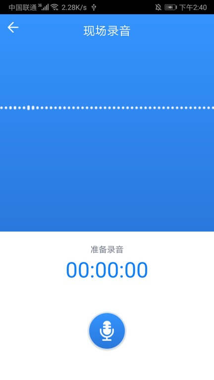 鄞源公证最新版app下载_新版本鄞源公证v4.1.25